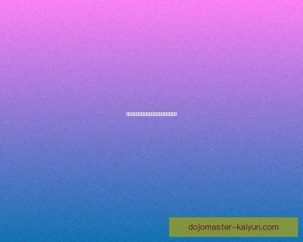 德甲大黄蜂状态回暖，近期表现稳健值得关注