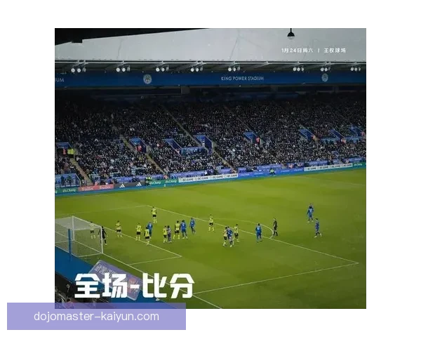 莱斯特城阵容深度持续增强，球队整体竞争力得到提升，值得关注。