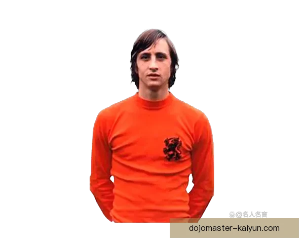 克鲁伊夫战术智慧在现代足球中的影响与发展分析